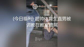 漂亮黑丝伪娘吃鸡啪啪 鸡吧好好吃 啊啊好硬干死我顶死我 小母狗吞着舌头表情好骚 大牛子一甩一甩操的很舒坦