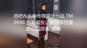 【绿帽淫妻】“啊老公，我要被他操死了”双管齐下！！蜜穴留给老公，屁眼献给单男