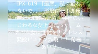 起点传媒 xsjky-106 盲人按摩师沦为女大生的肉棒器-舒舒