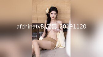 afchinatvBJ品昙_20191120