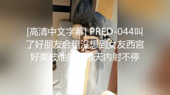 熟女阿姨快捷酒店偷情 身材保养不错 穿上高跟被小伙疯狂输出 很会骚叫