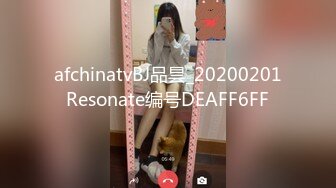 afchinatvBJ品昙_20200201Resonate编号DEAFF6FF