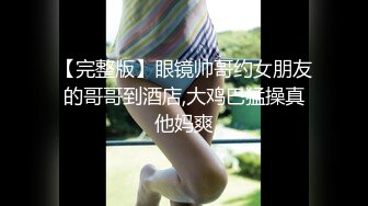 淫乱KTV【日本丽央】清纯校花，塞着跳蛋唱歌，模特身材，粉嫩鲍鱼，撒尿调情，刺激劲爆