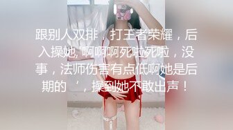 跟别人双排，打王者荣耀，后入操她,'啊啊啊死啦死啦，没事，法师伤害有点低啊她是后期的‘，操到她不敢出声！