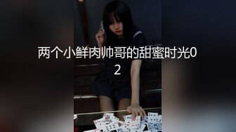 【操逼给爸爸打电话】绿帽淫荡女神少妇被狂操时给爸爸打电话，啊啊“你怎么了