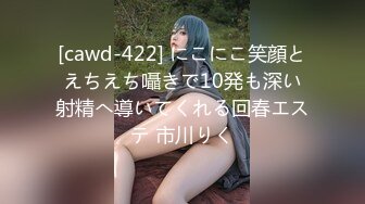 [cawd-422] にこにこ笑顔とえちえち囁きで10発も深い射精へ導いてくれる回春エステ 市川りく