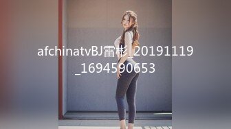 afchinatvBJ雷彬_20191119_1694590653