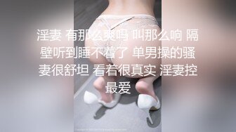 这个小姐姐真漂亮怎么一言不合就抠逼啊！