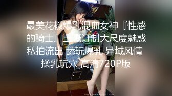 蜜桃传媒 pmc-313 陌陌约炮爆操性感女老师-吴恺彤