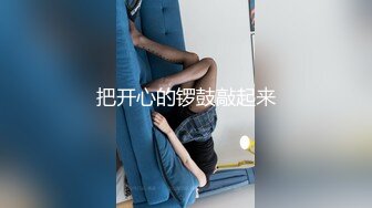 极品唯美人妻，街道座椅 旗袍高跟露出，熟女的粉嫩鲍鱼 太诱人了 流鼻血！