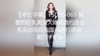 【中文字幕】FSDSS-065 隔壁的巨乳美女大姐姐隐约透出乳头出现在我面前进行诱惑 美乃すずめ