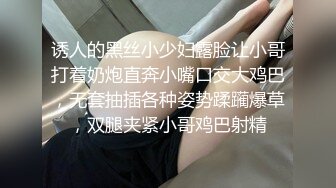 极品黑丝网袜骚货被狂操