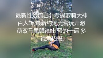 【极品校花女神】黑夜色色丝袜控女神身材好到爆 小穴超润扣扣就淌水 呻吟超嗲怼屏引茎 美极了