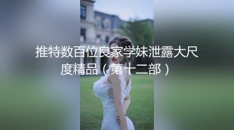 我与老公好友的３Ｐ