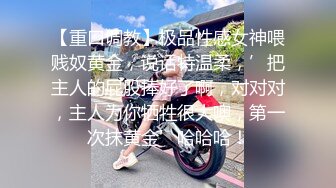 网红女神超人气爆乳貌美少女『小桃酱』庆生变挑战 新鲜的玩法 奶油肉棒 你下面吸的这么紧啊