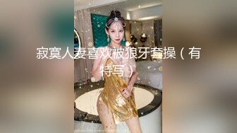 爆乳女神吴梦梦调教系列 黑丝高跟鞋穿风衣 挑战户外车上高潮 酒店啪啪巨乳摇拽