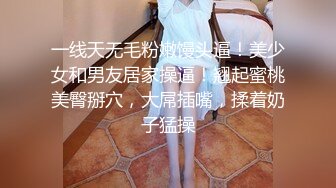 疯传！某艺术学院极品小美女、没操几下就高潮了,呻吟声太销魂受不了