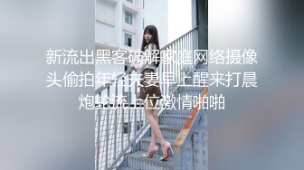 麻豆传媒 blx 0039 纵慾骑人月 替岳父止痒的好媳妇 韩棠