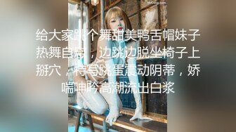 艳丽美妖TS马芯雯 操雪白真女孩，哥哥们你看 她的逼还是粉的，看我如何操她哦。粉粉的雪白身材，喜欢来约呀！