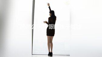 富二代迷翻自己的漂亮女友找来好朋友一起来开发她的屁眼三洞全开