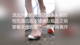 【究极核弹淫荡母狗】极品网红『美杜莎』七月最新付费私拍《制服反差女主播》制服高跟诱惑爆操高潮 (1)