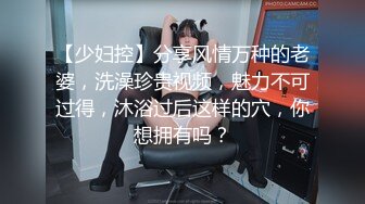 【下】约玩00后小奶狗 小骚货爽的小几把全程硬挺～