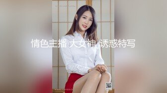 中國微博上賣視頻的90後爆乳騷女 的收費視頻之一 身材超讚 白絲扣穴.