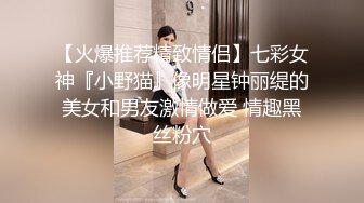 美容院大夫工作中玩直播给骚女做处女摸修复术直播给狼友看，自己还漏奶子玩奶头诱惑狼友，给逼逼打针真刺激