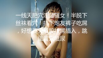 迷玩 短发大奶美眉被舔逼舔菊花 无套输出 操的妹子轻微呻吟 内射 浓稠精液奔涌而出