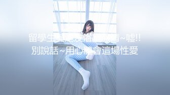 TX企划 爆乳性感身材干爹的泄欲工具 苏美奈 深喉吸吮侍奉 开腿迎肏全根没入饱满蜜鲍 爆射娇艳肉体