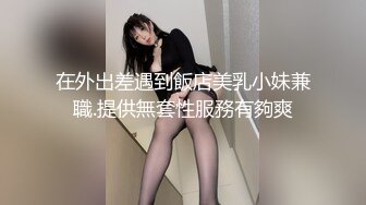  极品靓乳美少女『铃木美咲』2019最强大尺度新作-美人女教师性欲解禁 模拟骑乘做爱 原版私拍66P 高清完整版