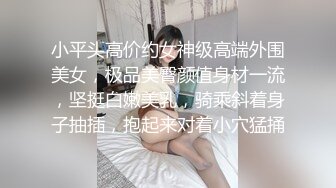 重磅核弹！美女【拉闺蜜下海】高颜值少妇，御姐风骚正当时，家中跟几个男人来回操，无套内射好精彩！ (2)