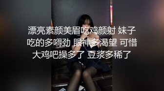 漂亮素颜美眉吃鸡颜射 妹子吃的多嘚劲 眼神多渴望 可惜大鸡吧操多了 豆浆多稀了