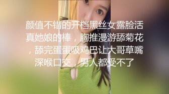 洗香香