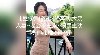 包下極品美乳援交妹一整天.幹了好幾砲真是過癮