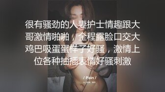 川导莞式双飞约了两个大姐一起玩，换上连体网袜情趣装口交骑乘后入，两个换着搞非常刺激