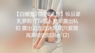 知名人妖-艾比- 双妖遥控跳蛋公园露出，暴露树荫底下自慰，忍耐住骚劲回闺房互吃仙女棒，口暴 爽！