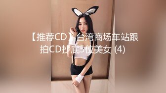 網紅美乳妹子約砲小鮮肉在沙發上無套內射