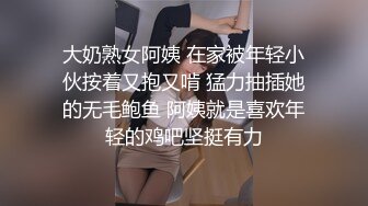 【网红反差婊】饼干姐姐 黑丝御姐足交调教骚公狗 淫语刺激挑逗催精 寸止快感不断试探高潮 最终爆射性感玉足