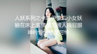 高挑蜜桃妹妹，足交呻吟骚的一批