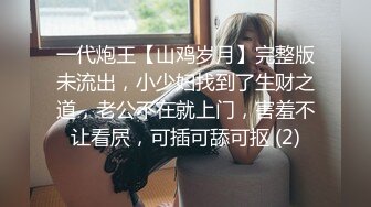 天仙美御姐~半糖主播【桃部掉】火箭福利流出，这身材颜值是真正啊！