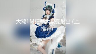 房产公司外表斯文眼镜副总约会单位八字大奶风骚美丽气质出轨少妇一起洗个鸳鸯浴然后回床上激情大战