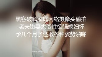 白嫩美乳红唇妹子两男一女3P淫乱，性感内衣开档内丝舔奶摸逼，边舔屌口交边被后入，上位骑坐抽插两男轮换着操