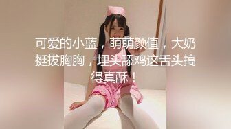 【午夜寻花】第二场丰满身材大奶妹，撩起衣服吸奶上位骑乘猛操晃动奶子