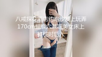 柔情甜美少女可爱小女友好先紫薇 再用大肉棒满足她 长枪直怼花蕊 尽情享用柔情少女的白嫩身体 干的淫水泛滥