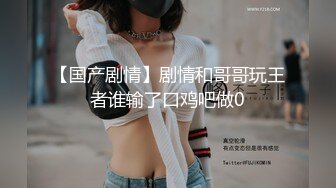 宠粉 精品福利 南王系列 第二次艹大学生