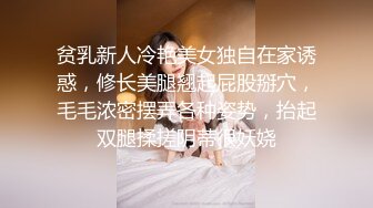 【MJ精品】猥琐眼镜哥下药迷翻一起出差的美女同事 换上黑丝玩弄她的大长腿和极品馒头鲍