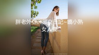 终于抓住机会偷拍到红裙高跟美女同事