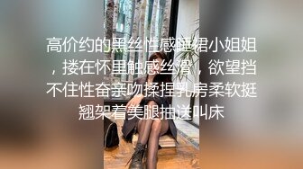 【喵喵小美女】靓妹吮指抠B自慰棒插B流白浆受不了