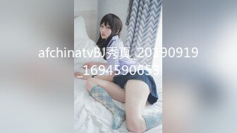 afchinatvBJ秀真_20190919_1694590653